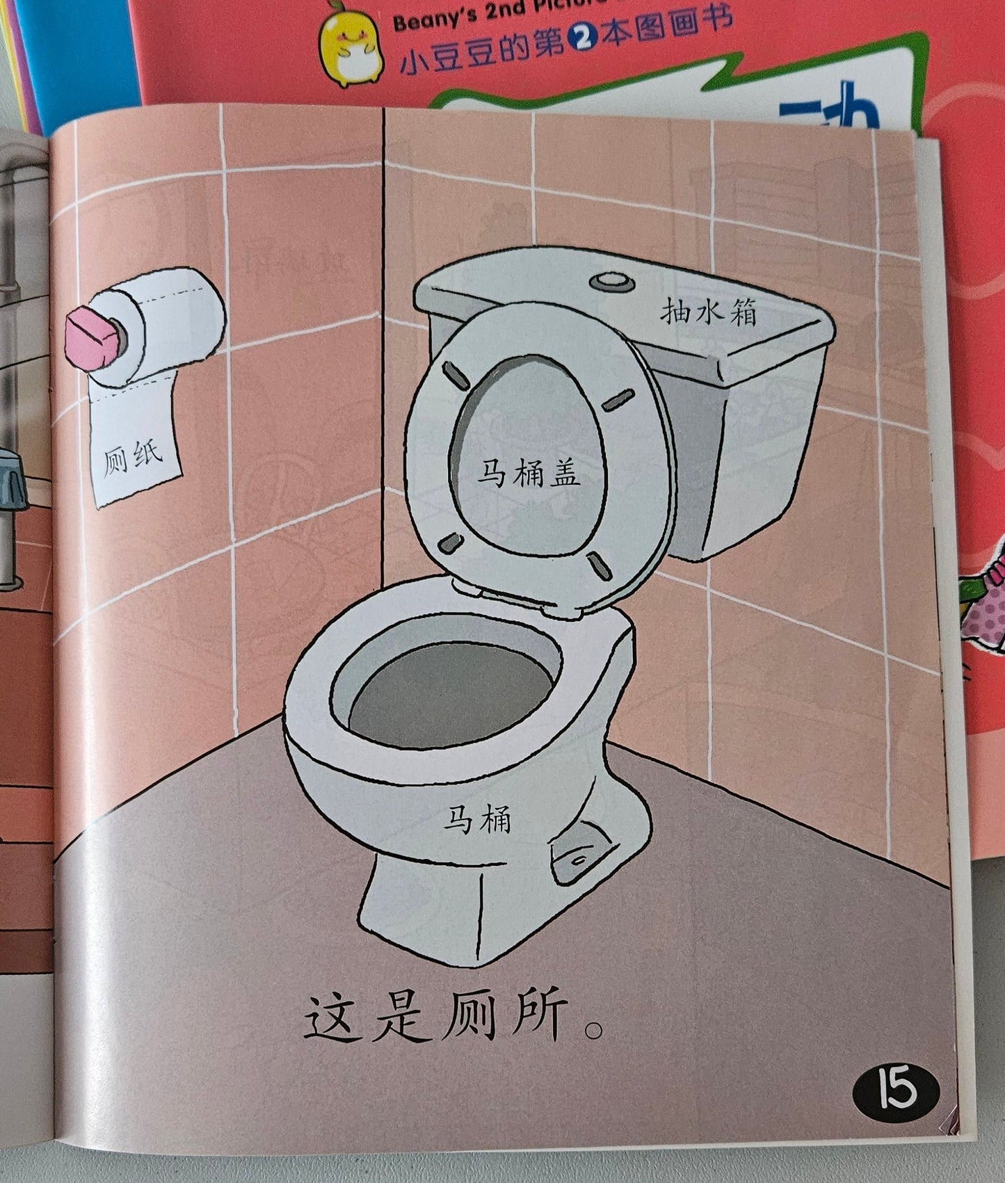Beany's 1st picture Books 小豆豆的图画书《小故事大智慧》学前幼儿小读本书套 (8 本) Set of 8 chinese readers - Singapore Books
