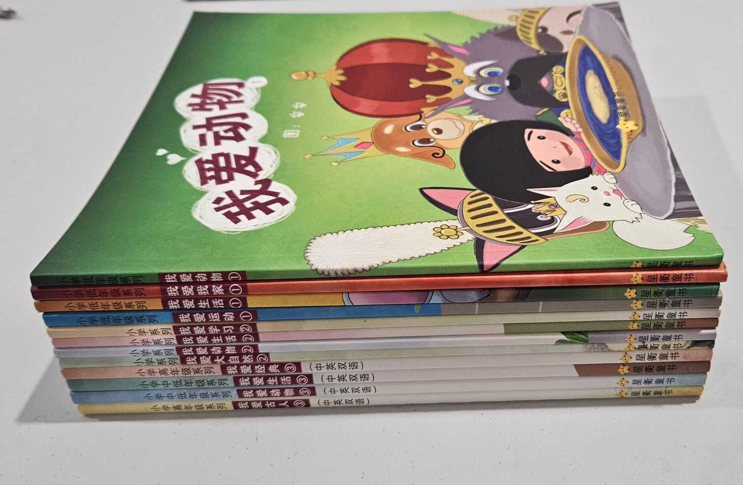 星衢童书读本
小学低年级到高年级(12本全套) Chinese readers - Singapore Books
