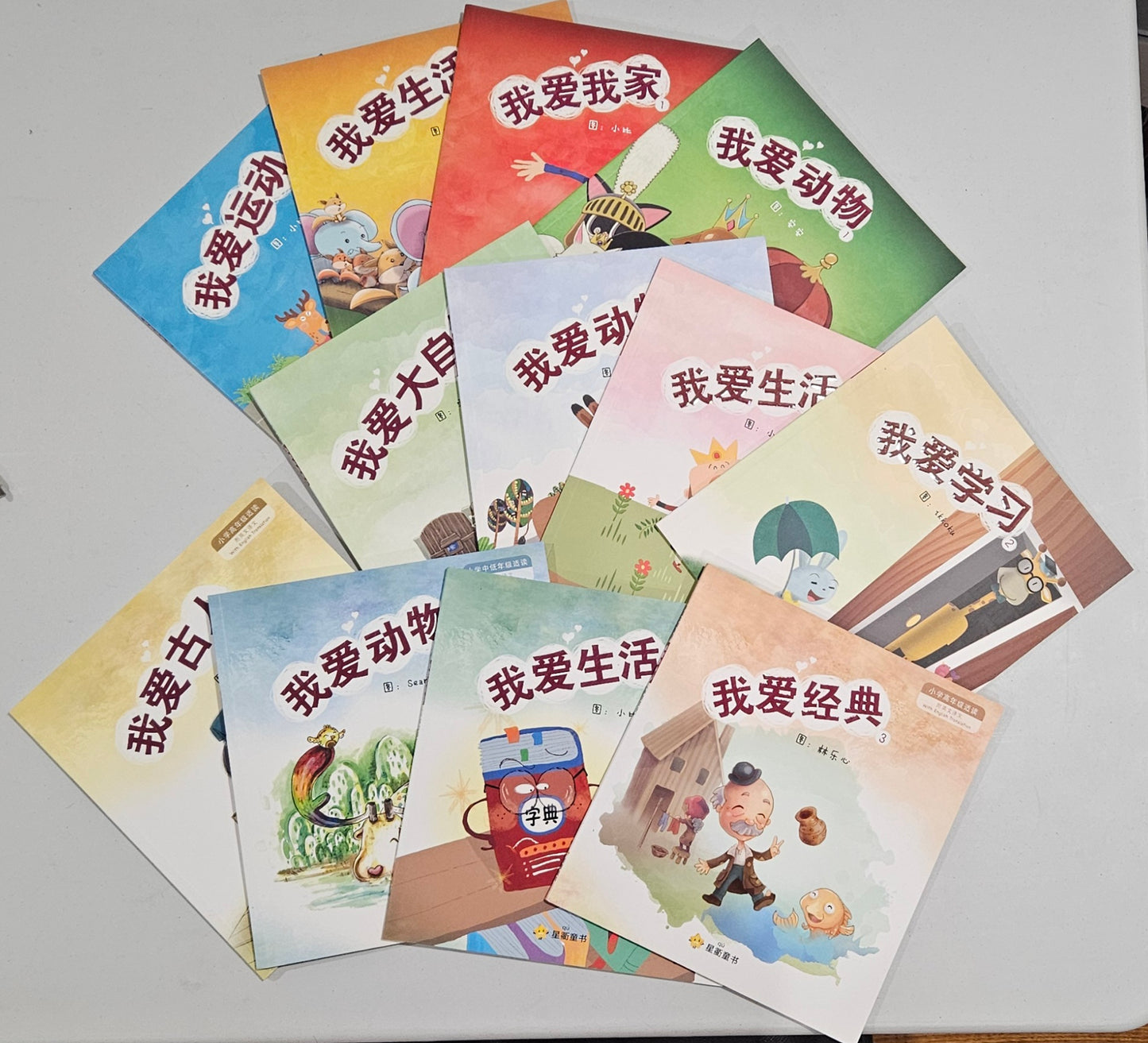 星衢童书读本
小学低年级到高年级(12本全套) Chinese readers - Singapore Books