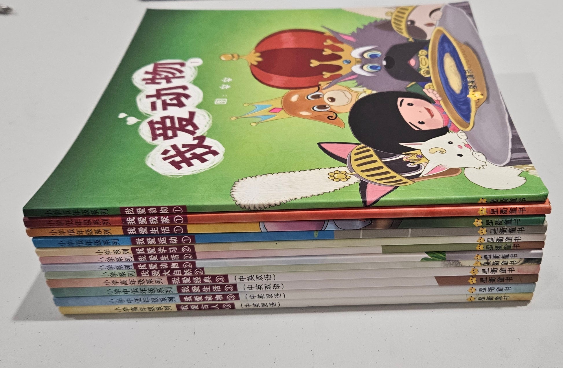 星衢童书读本

小学低年级到高年级（12本全套) Chinese readers - Singapore Books