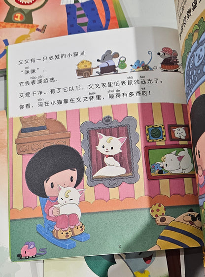 星衢童书读本

小学低年级到高年级（12本全套) Chinese readers - Singapore Books