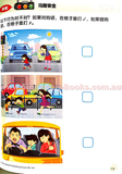 K2 on the way to Primary 1 Chinese 陪你上小一Textbook & Workbook set (Prep 6-7 years old) - Singapore Books