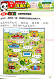 K2 on the way to Primary 1 Chinese 陪你上小一Textbook & Workbook set (Prep 6-7 years old) - Singapore Books