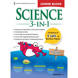 Lower block Science 3 in 1 (Primary 3 and 4) - Singapore Books