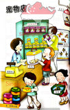 幼儿图画词典 Preschool Chinese Thematic Dictionary (Full Color) - Singapore Books