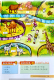 幼儿图画词典 Preschool Chinese Thematic Dictionary (Full Color) - Singapore Books