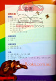 幼儿图画词典 Preschool Chinese Thematic Dictionary (Full Color) - Singapore Books